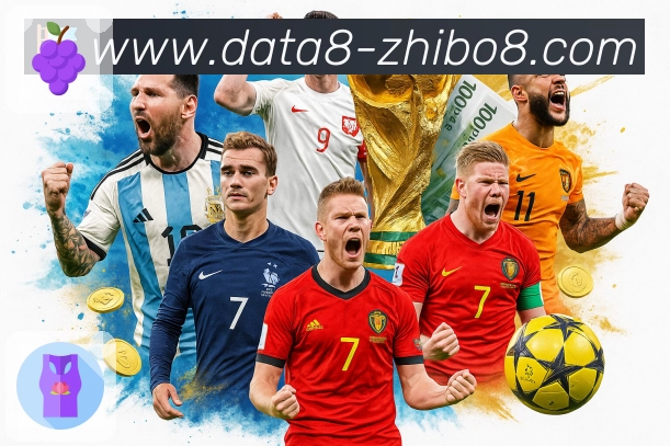 榜单与数据汇总